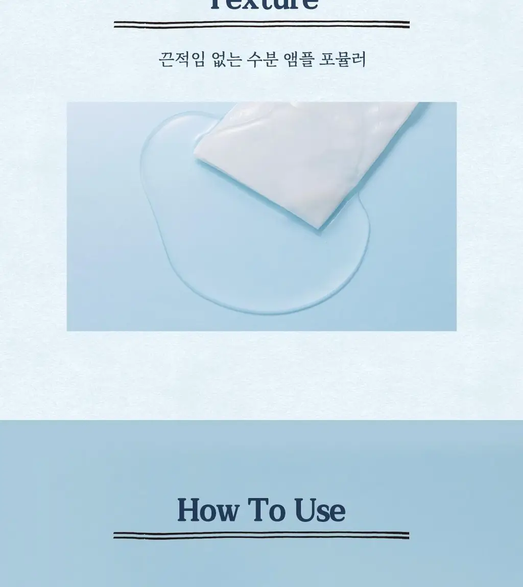 [NEW] 스킨푸드 블루 캐모마일 히알루로닉 마스크시트 10매 상세페이지 16